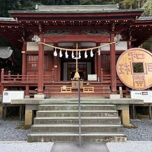 聖神社