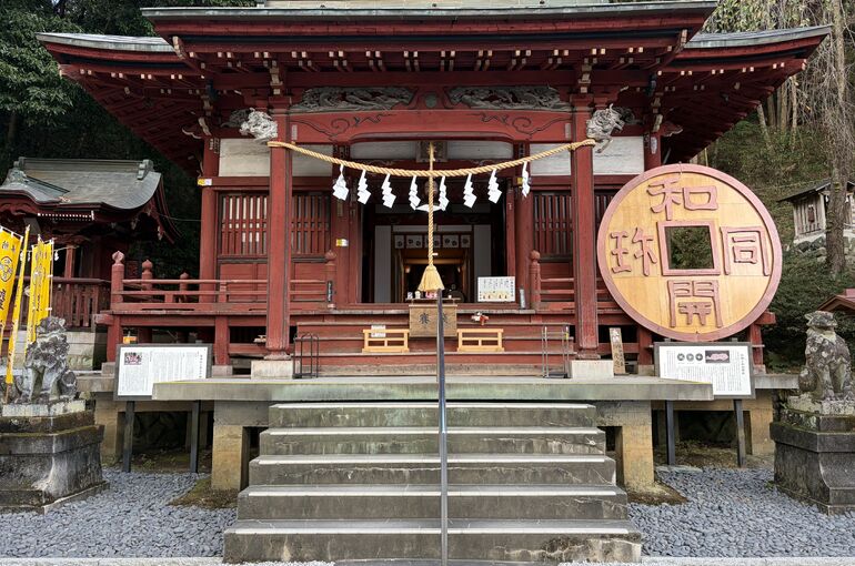 聖神社