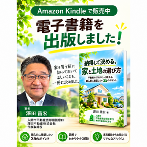 電子書籍出版のお知らせポスター
